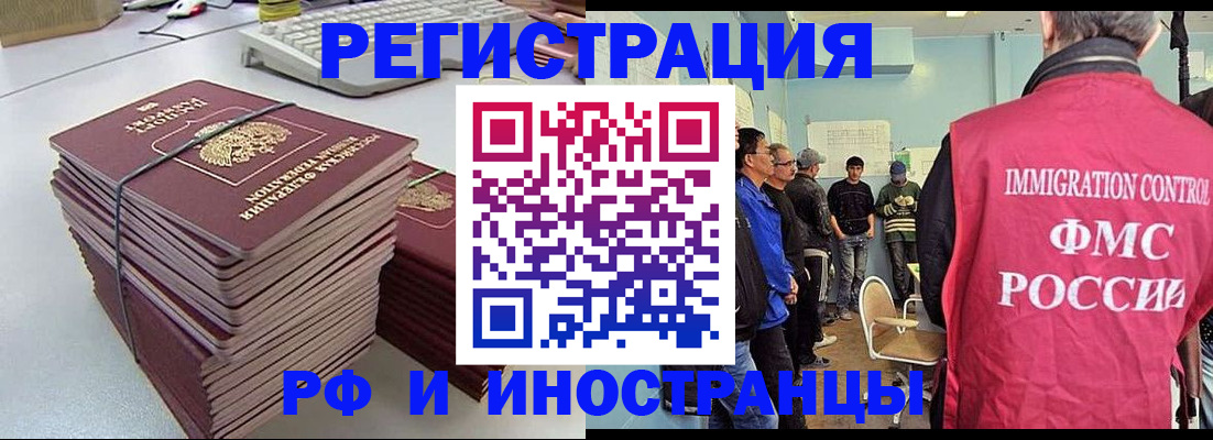 найти адрес прописки в Калининградской области